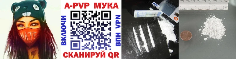 A-PVP Crystall  Купить закладки  Лосино-Петровский 