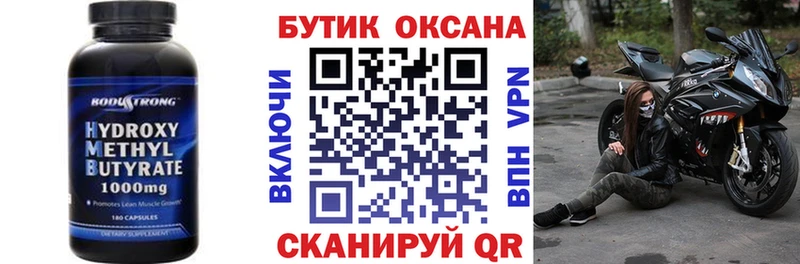Купить  Лосино-Петровский  БУТИРАТ бутандиол 