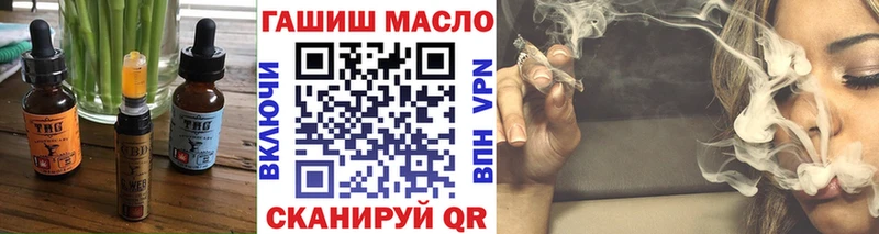 Купить где  Лосино-Петровский  Еда ТГК марихуана 