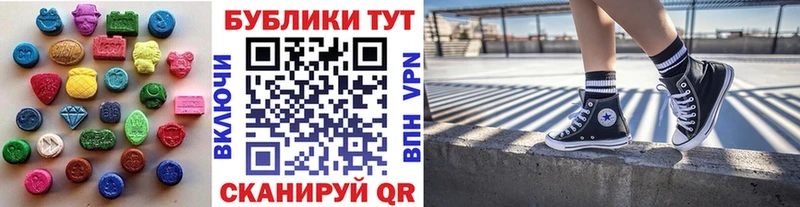 Купить закладки  Лосино-Петровский  ЭКСТАЗИ диски 