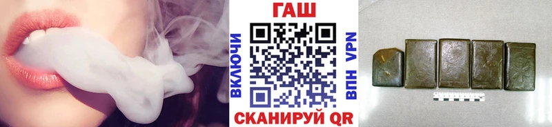 Купить  Лосино-Петровский  Гашиш hashish 