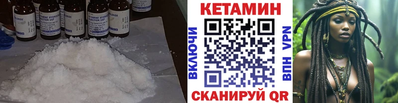 Кетамин ketamine Лосино-Петровский