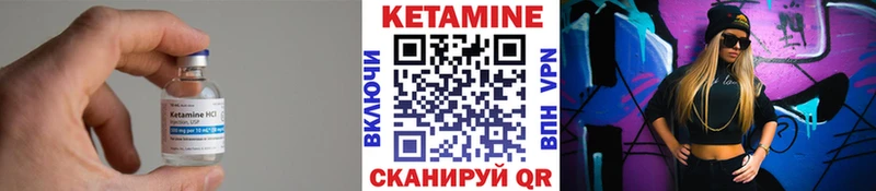 Купить закладки  Лосино-Петровский  Кетамин ketamine 