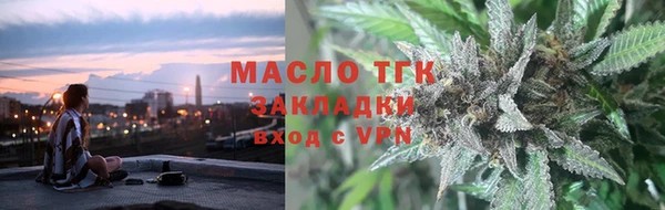 мяу мяу мука Елизово
