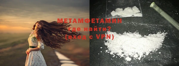 мяу мяу кристалл Елабуга