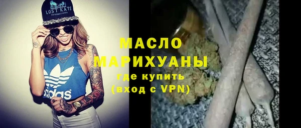 мяу мяу кристалл Елабуга