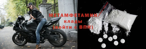 мяу мяу мука Елизово