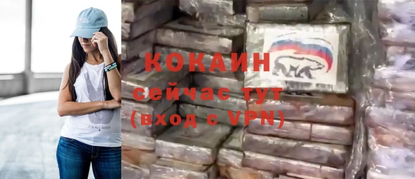 мяу мяу мука Елизово