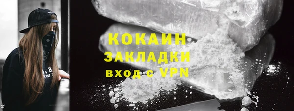 мяу мяу кристалл Елабуга