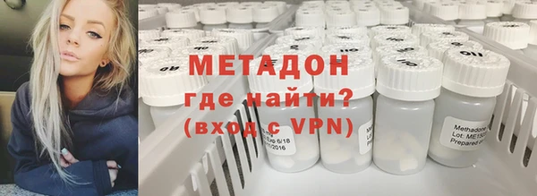 мяу мяу кристалл Елабуга