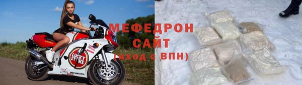 jwh Ельня