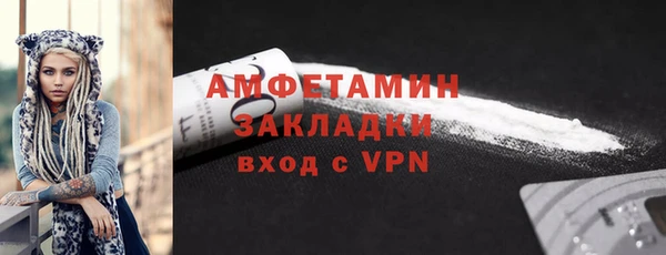 мяу мяу мука Елизово