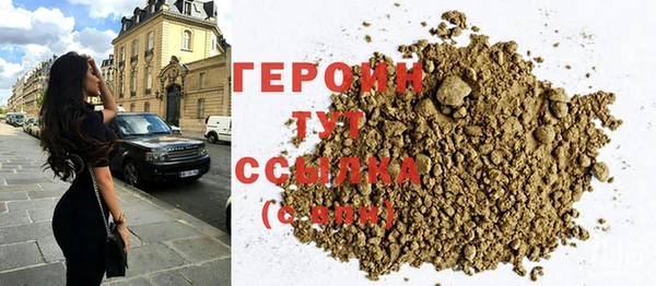 мяу мяу кристалл Елабуга