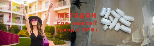мяу мяу мука Елизово