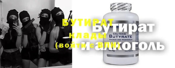 мяу мяу кристалл Елабуга