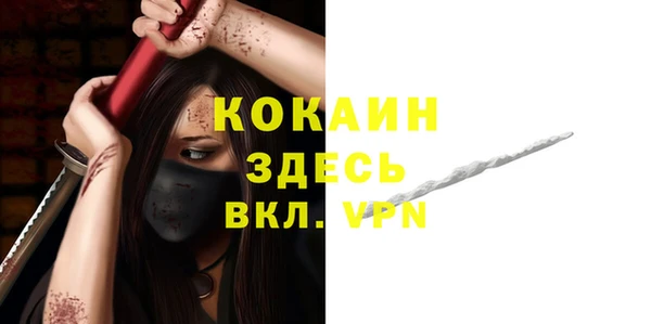 мяу мяу кристалл Елабуга