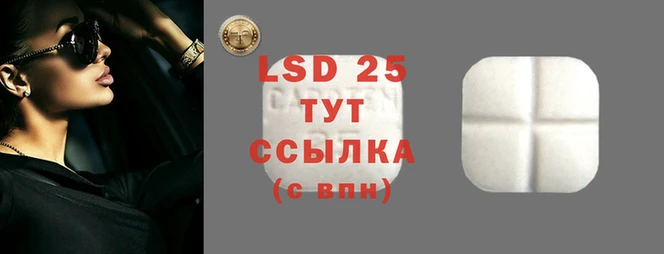 мяу мяу кристалл Елабуга