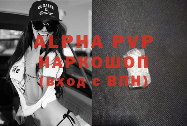 мяу мяу кристалл Елабуга