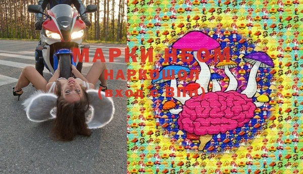 мяу мяу кристалл Елабуга