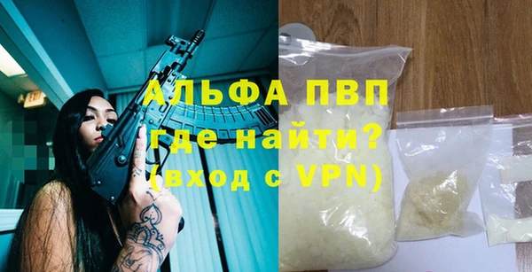 мяу мяу кристалл Елабуга