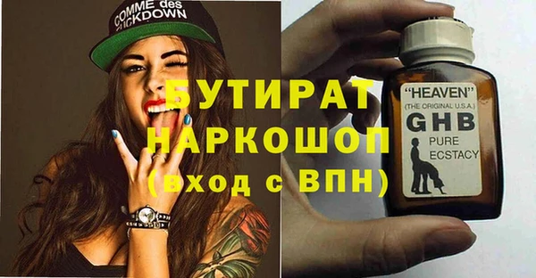 jwh Ельня
