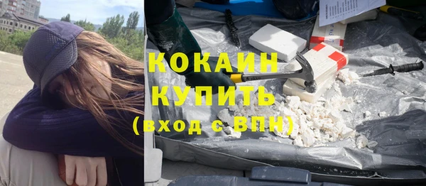 мяу мяу кристалл Елабуга