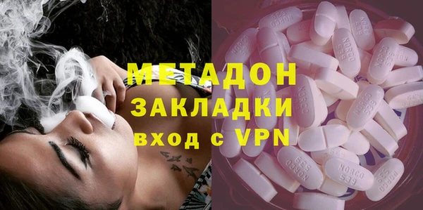 мяу мяу кристалл Елабуга