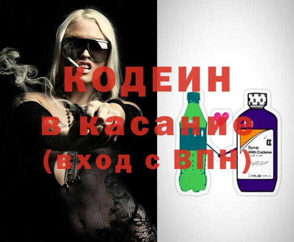 мяу мяу мука Елизово