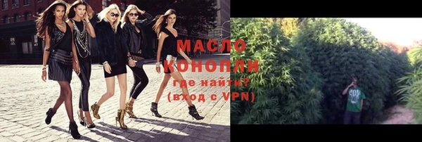 мяу мяу кристалл Елабуга
