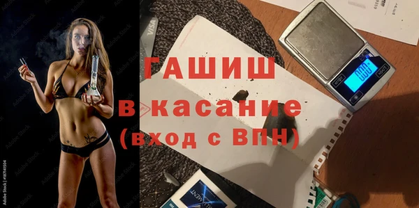 мяу мяу мука Елизово