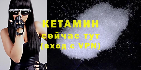 мяу мяу кристалл Елабуга