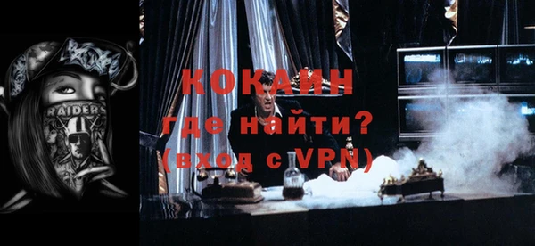 мяу мяу кристалл Елабуга