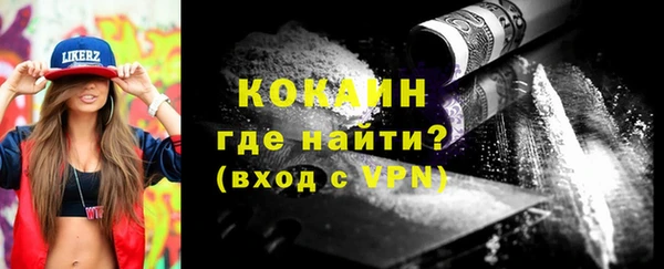 мяу мяу кристалл Елабуга