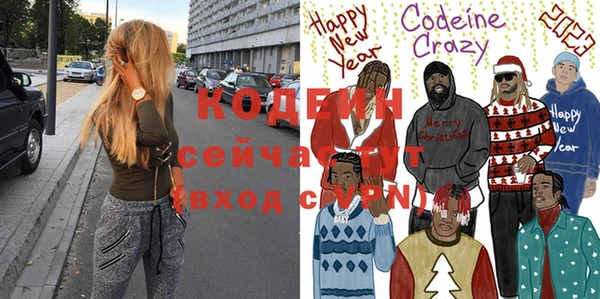 мяу мяу мука Елизово