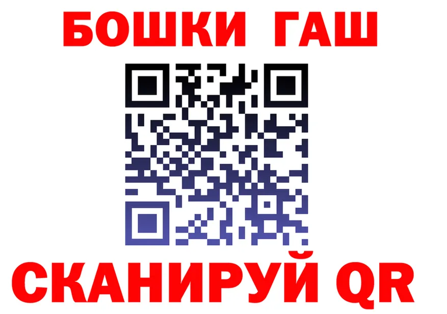 МЯУ-МЯУ кристаллы ссылка это OMG Лосино-Петровский