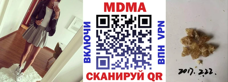 MDMA VHQ  Купить  Лосино-Петровский 