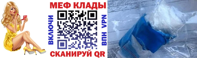 Купить закладки  Лосино-Петровский  Меф кристаллы 