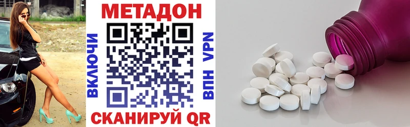Купить Лосино-Петровский Метадон мёд
