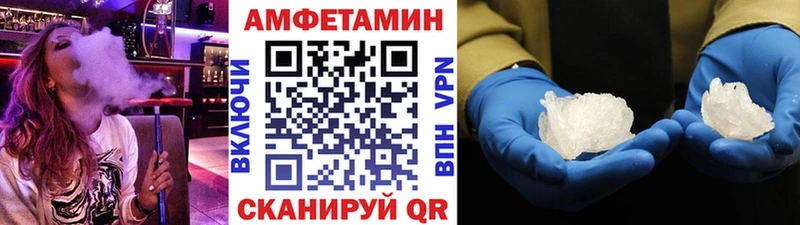 Первитин пудра  Купить где  Лосино-Петровский 